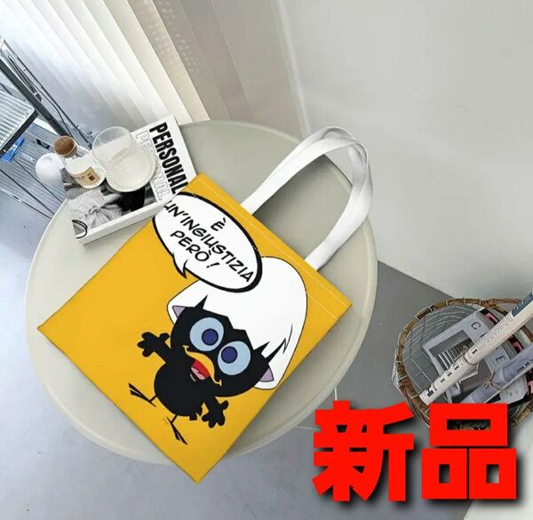 ~時限ゲリラセール~【新品未使用】カリメロ トートバッグ レア レトロ エコバッグ