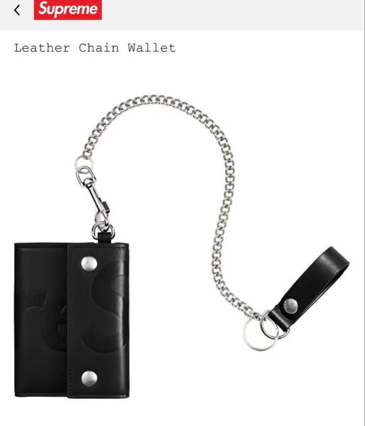Supreme Leather Chain Wallet Leather ウォレット
