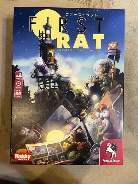 ファーストラット ボードゲーム