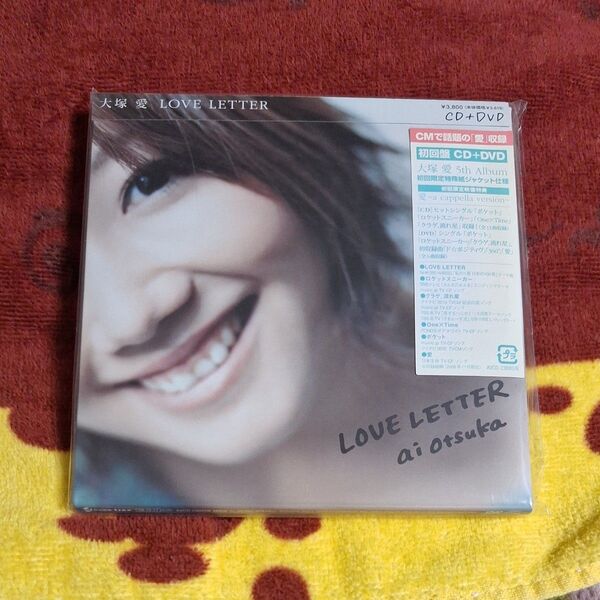 大塚愛 LOVE LETTER 初回限定盤 CD+DVD