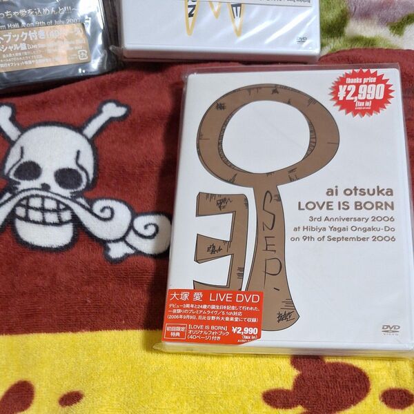 大塚愛 LIVE DVD LOVE IS BORN