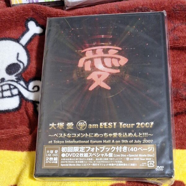 愛 am BEST Tour 〜ベストなコメントにめっちゃ愛を込めんと!!! 〜Forum Hall A