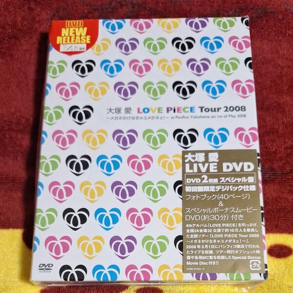 大塚愛 LIVE DVD LOVE PIECE Tour 2008 初回限定盤