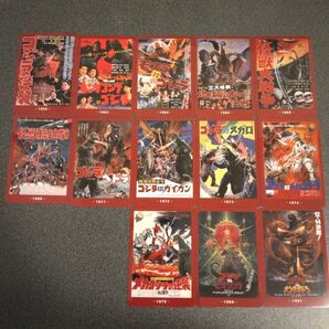 ゴジラ GODZILLA 70th 70周年 ウエハースコレクトボックス カード メカゴジラ モスラ 13種