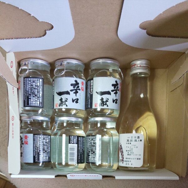 日本酒 ワンカップ 飲み比べ お酒 アルコール 辛口一献