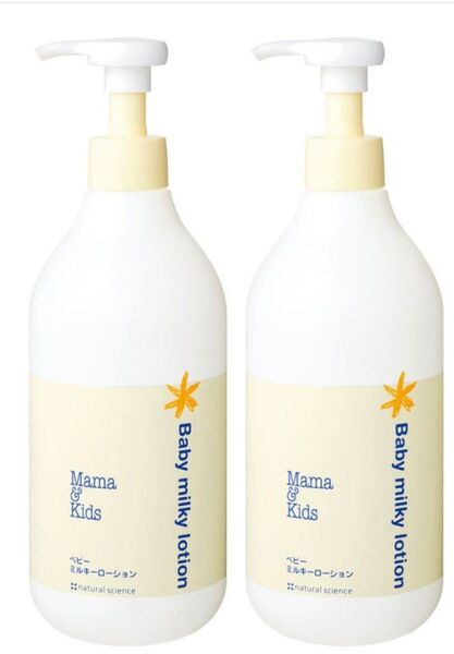 ナチュラル サイエンス ベビーミルキーローション380ml 2本 新品 未開封 お徳用 ママ&キッズ