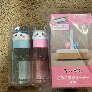 新品未開封 ちいかわ お顔マイボトル ころころクリーナー 3個セット