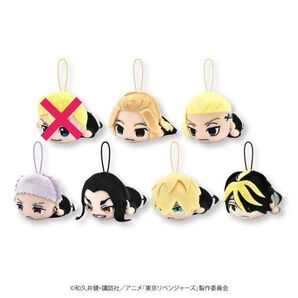 東京リベンジャーズ くてんこマスコットぬいぐるみ1 セミコンプリート