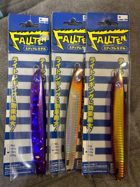 blueblue フォルテンミディアム 150g 3個セットブルーブルー