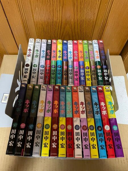 KIPPO キッポ 1〜28巻セット 田中宏 全巻初版、帯付き