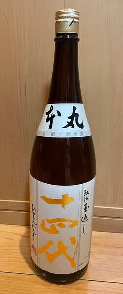 【新品未開栓】 十四代 本丸 秘伝玉返し 日本酒 一升瓶 最新製造2025年6月!