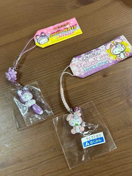 ご当地キティ 根付けストラップ 北海道限定 雪うさぎ キタキツネ ラベンダー ハローキティ