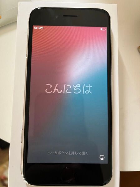 iPhoneSE3 第三世代 64GB スターライト
