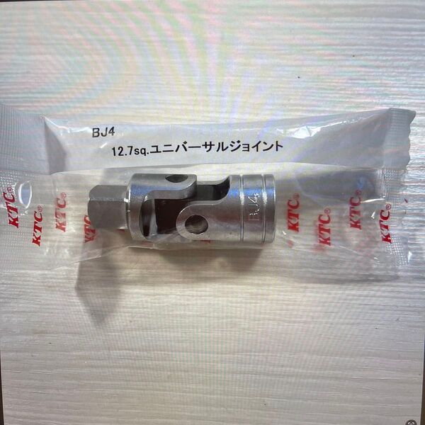 KTC 12.7sq.ユニバーサルジョイント BJ4
