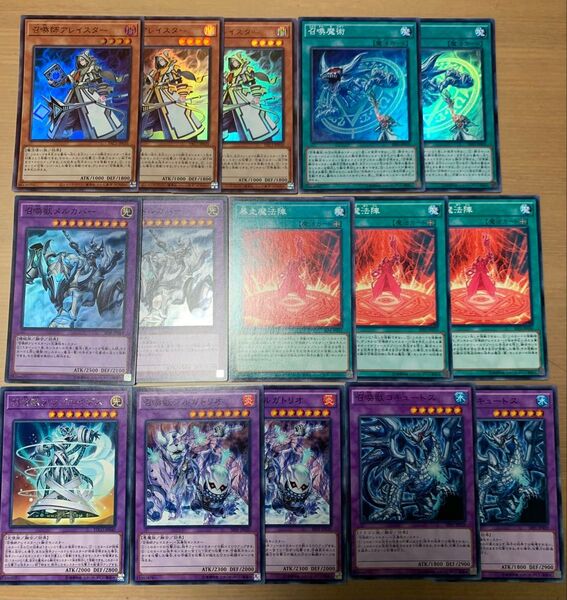 遊戯王 召喚獣 デッキパーツ 召喚師アレイスター