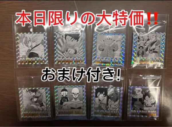 ドラゴンボール40周年記念オリジナルイラストレーションシールウエハースまとめ売り