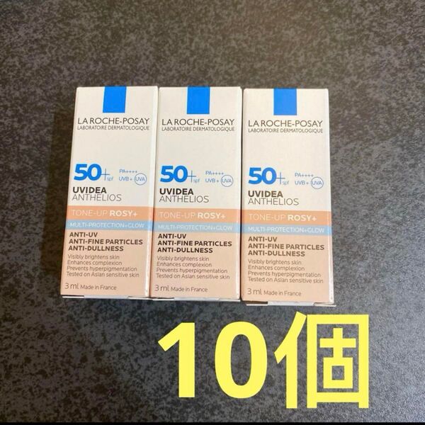 ラロッシュポゼUVイデアXL プロテクショントーンアップローズ+3ml 10個セット マキア雑誌付録