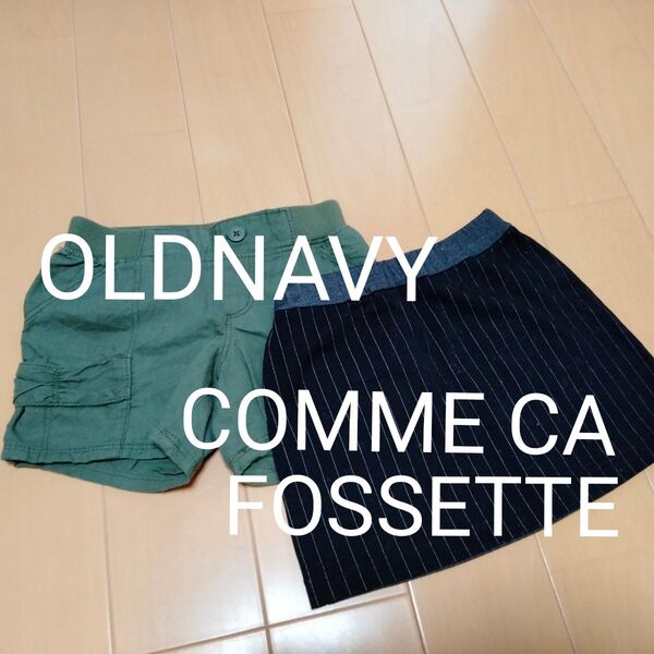 女の子100 2点セット オールドネイビーOLD NAVYリネン混ショートパンツ コムサCOMME CA FOSSETTEスカート