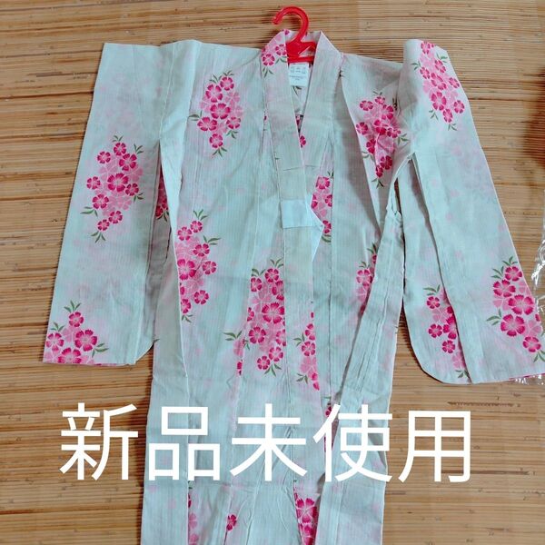 ■セール■浴衣2点セット 新品未使用 帯つき 花柄 白×ピンク お花 綿100% 女の子 お祭り 夏祭り 花火 絞り 子供用