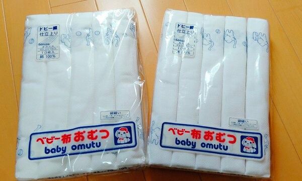 ■タイムセール■布おむつ ドビー織 出来上がり品 昭和レトロ ぞう 10枚入り 1袋のみ 新品未開封