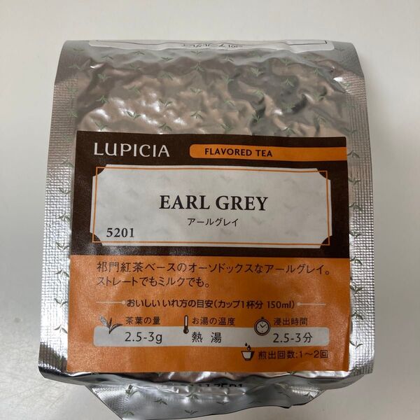 LUPICIA アールグレイ 紅茶 ティーバッグ 5201 50g リーフ