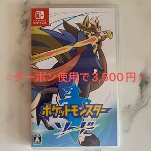 Nintendo Switch ポケットモンスター ソード