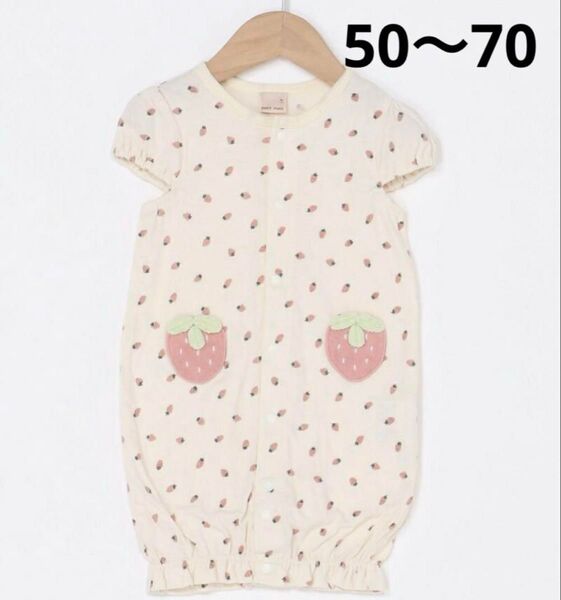 プティマイン 50〜70サイズ 半袖ロンパース 2way 女の子 60 苺柄