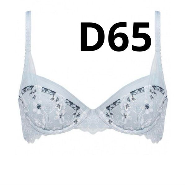 新品 アモスタイル D65 エアリーフィールブラ ブラジャー 水色
