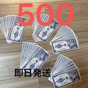 【即日発送】キッザニア 500キッゾ 東京 甲子園 福岡 TOKYO KOSHIEN FUKUOKA