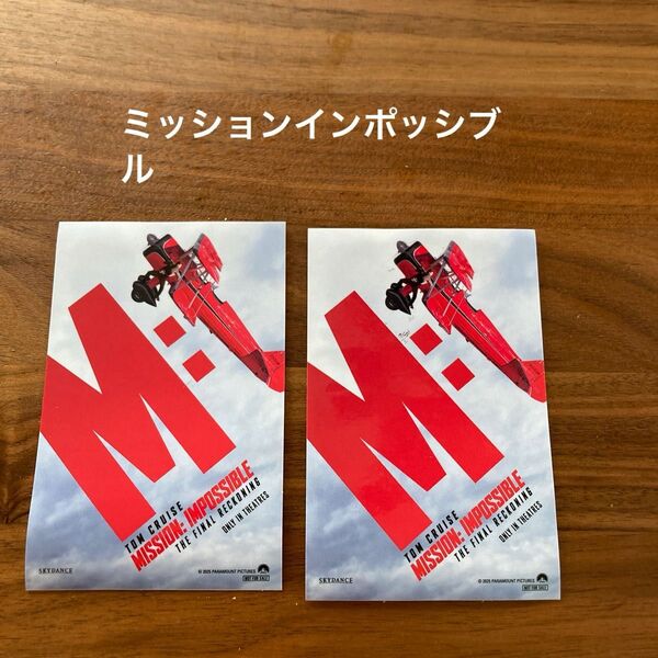 【即日発送】 ミッションインポッシブル ファイナル レコニング ステッカー 2枚