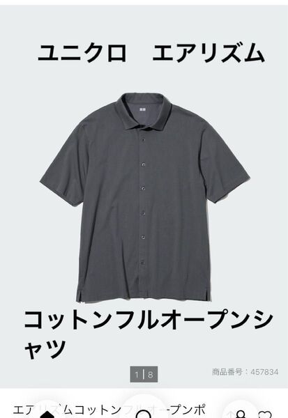 【即日発送】 ユニクロ エアリズムポロシャツ 半袖 M 着丈67 身幅49 肩幅42