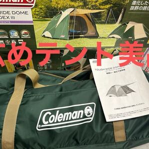 コールマン タフワイドドーム300EX III 箱、説明書付き
