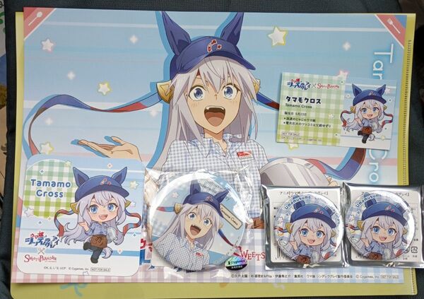 ウマ娘シンデレラグレイ スイーツパラダイス タマモクロスセット コースター ランチョンマット 缶バッジ 名刺風カード