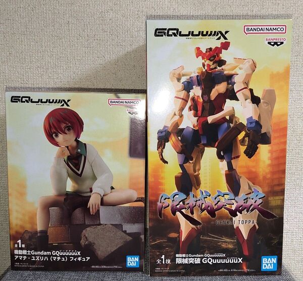 機動戦士Gundam GQuuuuuuX マチュ ジークアクス プライズ フィギュア セット