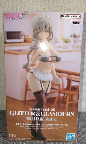 宇崎ちゃんは遊びたい!ω GLITTER&GLAMOURS 宇崎月 メイドver. プライズ フィギュア