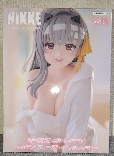 勝利の女神:NIKKE ぬーどるストッパーフィギュア ーモダニア ファースト・アフェクションー プライズ