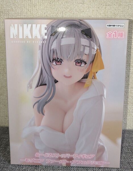 勝利の女神:NIKKE ぬーどるストッパーフィギュア ーモダニア ファースト・アフェクションー プライズ