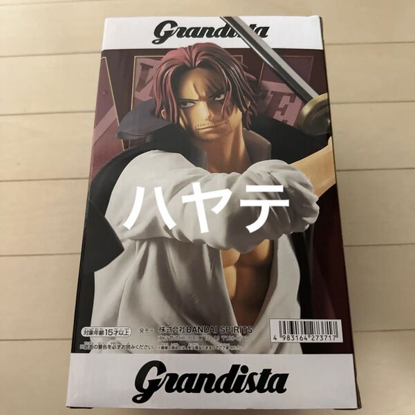 ワンピース Grandista シャンクス フィギュア プライズ