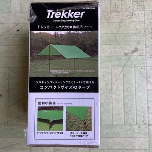 タープ トレッカーレクタ