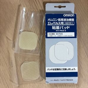 オムロン 粘着パッド HV-PAD-2 HV-F310 2組4枚