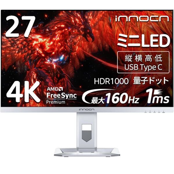 INNOCN 27M2V 27インチ 4K ミニLED モニター 160Hz/144Hz