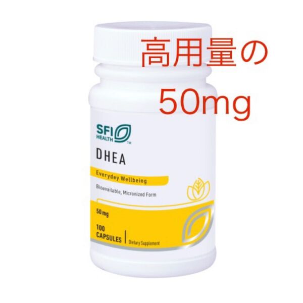 DHEA50 100粒入・4個