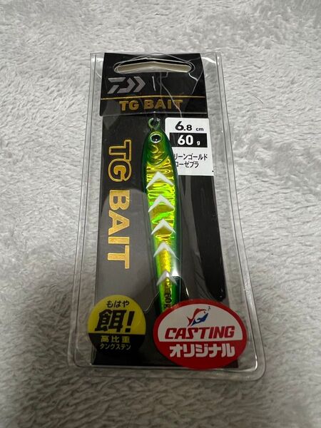 新品 ダイワ TGベイト 60g グリーンゴールドゼブラ SLJ DAIWA タングステン メタルジグ オリカラ キャスティング