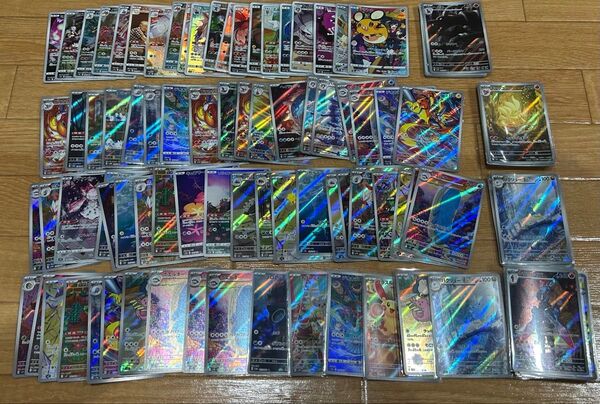 AR CHR 500枚 まとめ売り ポケモンカード