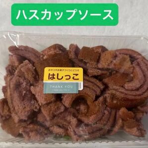 はしっこ バウムクーヘン ハスカップソース