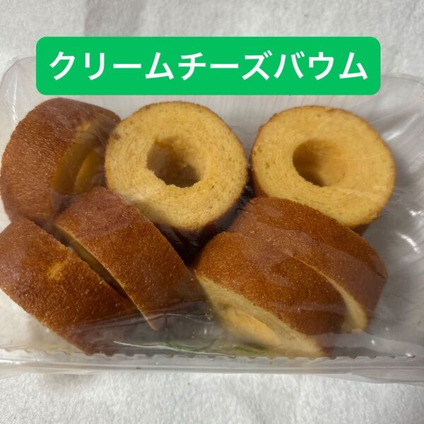 クリームチーズバウムクーヘン
