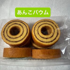 あんこバウム