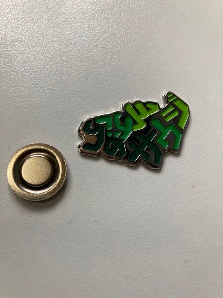 大阪万博 サウジアラビアのマグネットピンバッジ