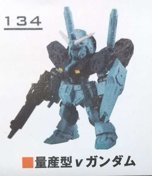 モビルスーツアンサンブル 21 ≪ RX-94 量産型νガンダム ≫