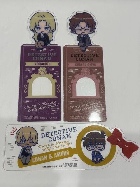 名探偵コナン ブックマーク3点セット 江戸川コナン 安室透 沖矢昴 ベルモット